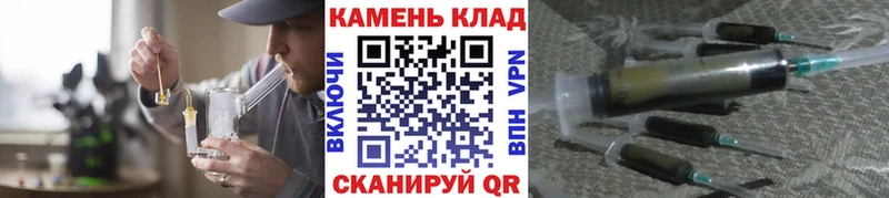 Где купить наркоту Вышний Волочёк КОКАИН APVP Амфетамин Гашиш Конопля МЕФ