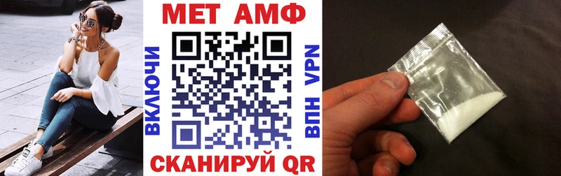 АМФ Premium  цена наркотик  гидра ONION  Вышний Волочёк 