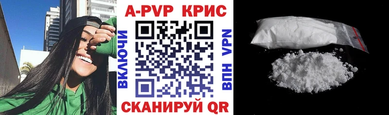 магазин  наркотиков  Вышний Волочёк  omg ссылка  Альфа ПВП Crystall 