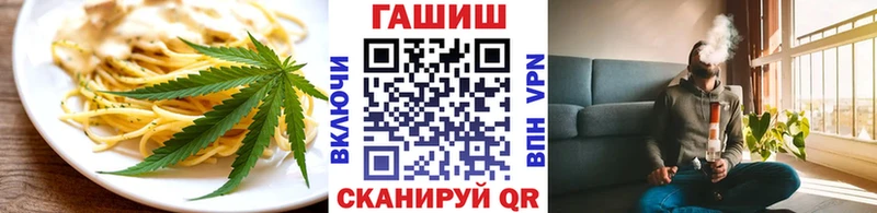 что такое   Вышний Волочёк  Еда ТГК конопля 