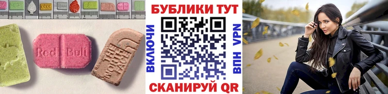 сайты даркнета официальный сайт  Вышний Волочёк  MEGA ONION  Экстази Cube  как найти закладки 