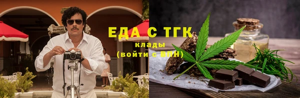 мет Белокуриха