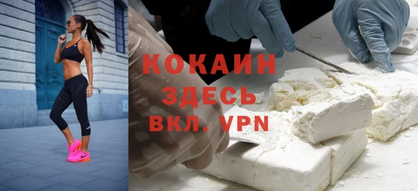 мет Белокуриха