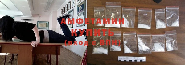 мет Белокуриха