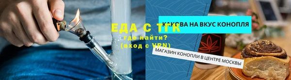 мет Белокуриха