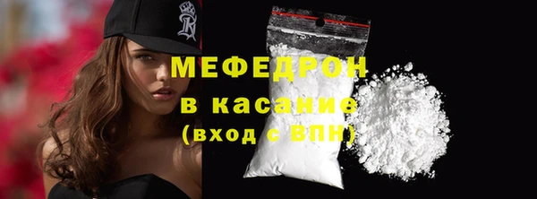 марки lsd Балабаново