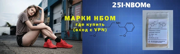 дмт Балахна