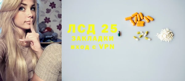 марки lsd Балабаново