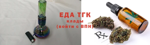бутик Белоозёрский