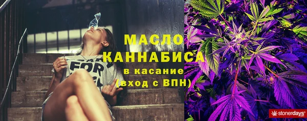 марки lsd Балабаново