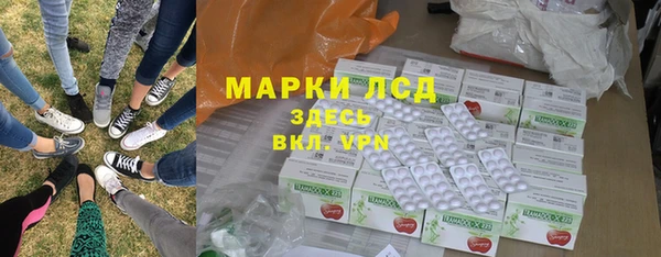 марки lsd Балабаново