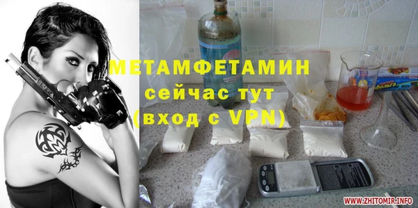 бутик Белоозёрский