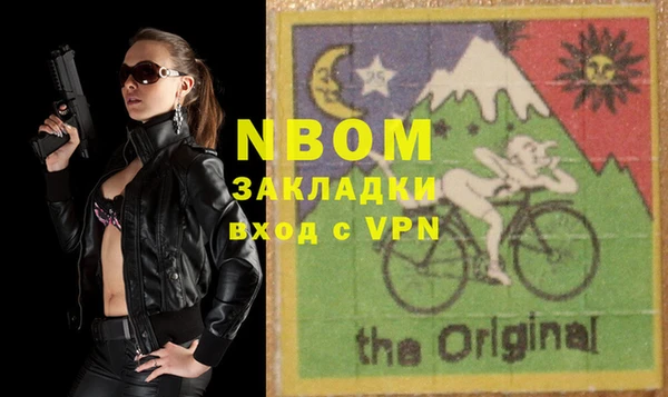дмт Балахна