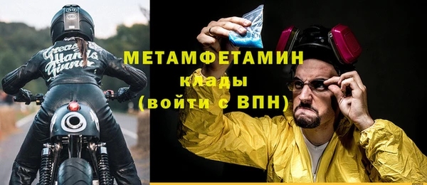 дмт Балахна