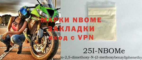бутик Белоозёрский