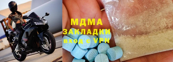 мет Белокуриха