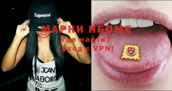 мет Белокуриха