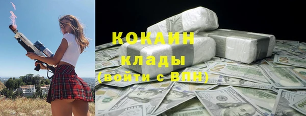 бутик Белоозёрский