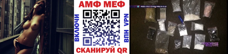 Метамфетамин пудра  Вышний Волочёк 