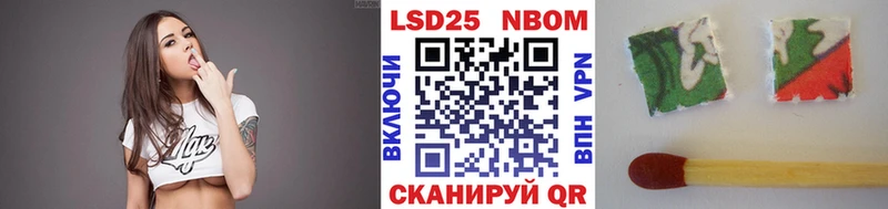 Марки N-bome 1,5мг  Вышний Волочёк 